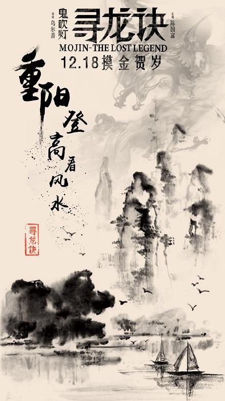 高知大学 Market Development Degrees